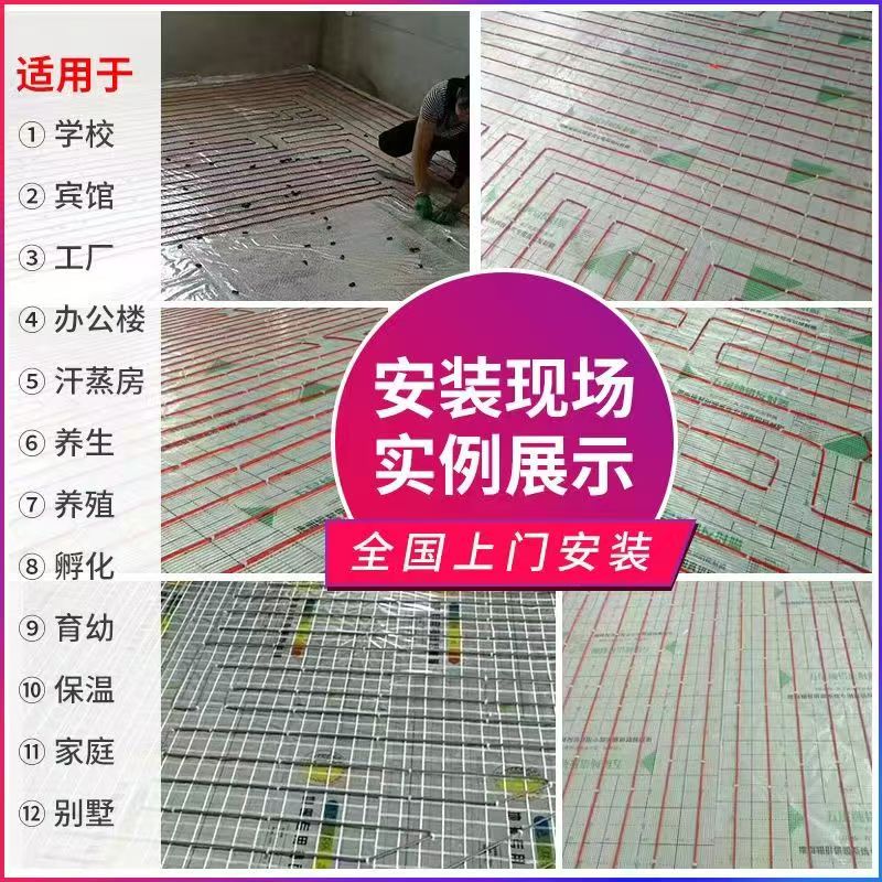 达州 石墨烯电地暖公司哪家好？售后保障深度解析